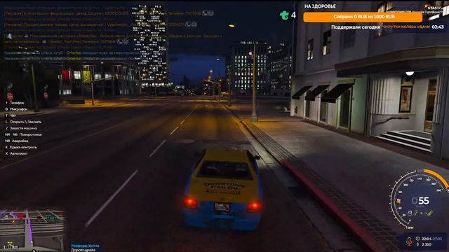 Grand Theft Auto V \\\ Вероника первый раз в ГТА 5 РП \\\ GTA 5 RP Downtown смотреть онлайн