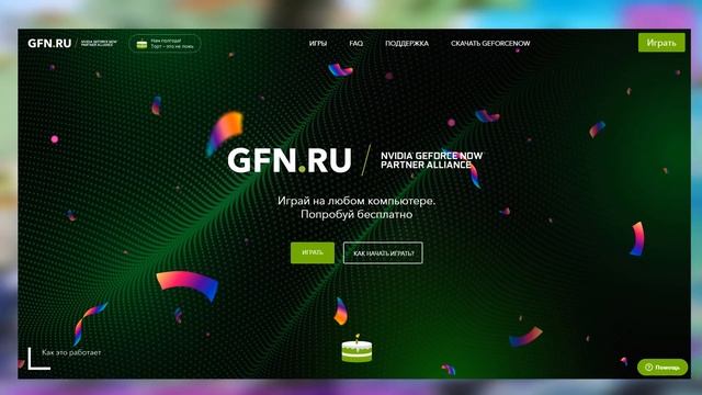 КАК ПРАВИЛЬНО ИГРАТЬ ЛЕЙТЫ В ФОРТНАЙТ (советы и фишки) смотреть онлайн