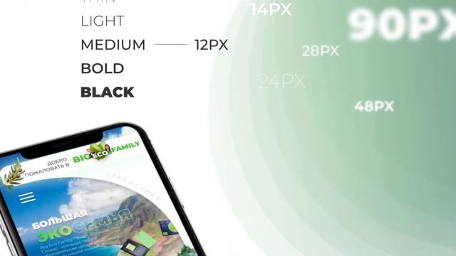 Дизайн сайта на Figma смотреть онлайн