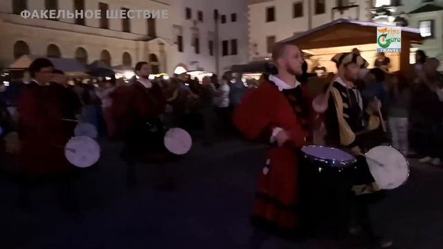 Чешский Крумлов. Праздник Пятилепестковой Розы. 2019 год. Факельное шествие смотреть онлайн