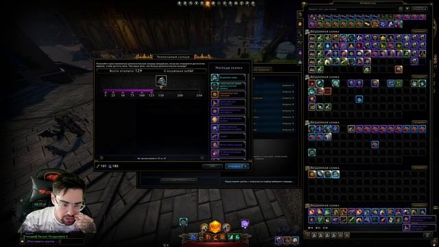 Чил на танке / Невервинтер М25 смотреть онлайн