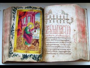 2/3 Древнерусская литература Лекция 2