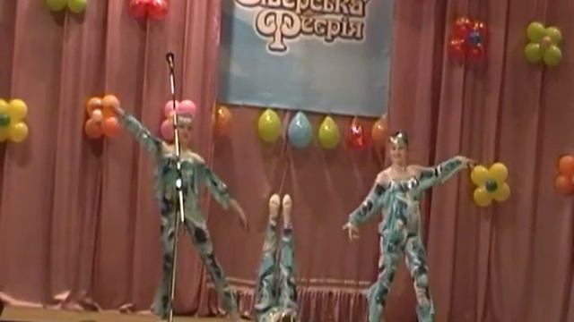 Фиеста Мена Медузы.MP4 смотреть онлайн