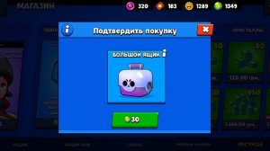 ЭДИК ЗАДОНАТИЛ 100 ДОЛЛАРОВ В БРАВЛ СТАРС Что купить школьник в Brawl Stars