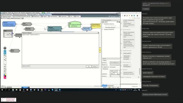 Как за час собрать робота в TSLab. Сентябрь 2019 смотреть онлайн
