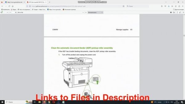 Download HP CLJ CM1312 MFP Drivers, Manual, Software, Firmware