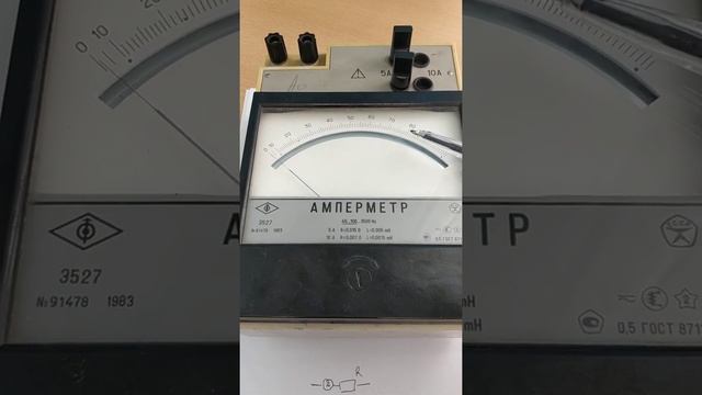 Вольтметр, Амперметр, Ваттметр