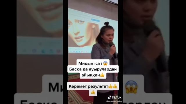 87476314552 Онкология мида ісік, жүрекке Marine Health group компаниясы витаминдері. смотреть онлайн