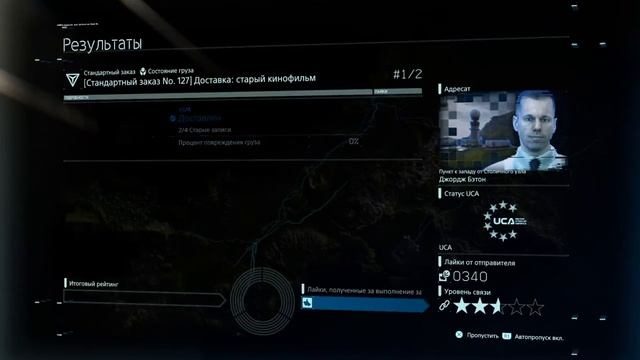 DEATH STRANDING™_часть8 смотреть онлайн