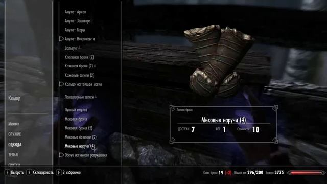 Скайрим 45 серия Храм Призывателей Ночи смотреть онлайн