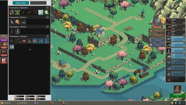 Realm Grinder на русском смотреть онлайн