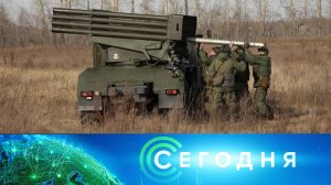 «Сегодня»: 2 ноября 2022 года. 10:00 | Выпуск новостей | Новости НТВ