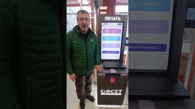 Отзыв Аркадия из Москвы смотреть онлайн