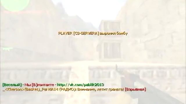 Tutorial 1 Как стать авторитетом в кс 1.6 смотреть онлайн