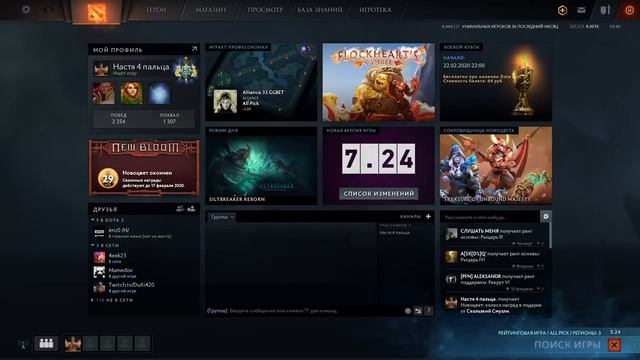 Боря Моисеев отдыхает,чил в Dota 2/у противников горит пукан. смотреть онлайн