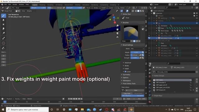 how to weight paint meshes with duplicate vertices смотреть онлайн