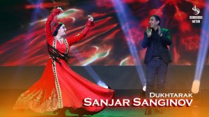 Sanjar Sanginov - Dukhtarak 2024 | Санчар Сангинов - Духтарак 2024