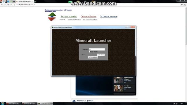 Где скачать и как установить Minecraft 1.5.2 [пиратка] смотреть онлайн