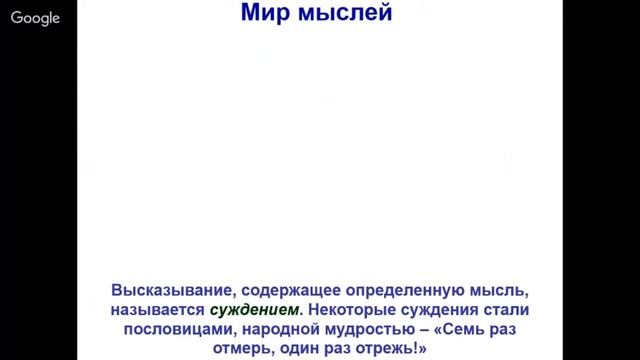 Обществознание 6 класс 9-11 недели. Что такое потребности смотреть онлайн