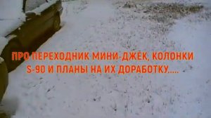 Усилитель амфитон 50у-202с