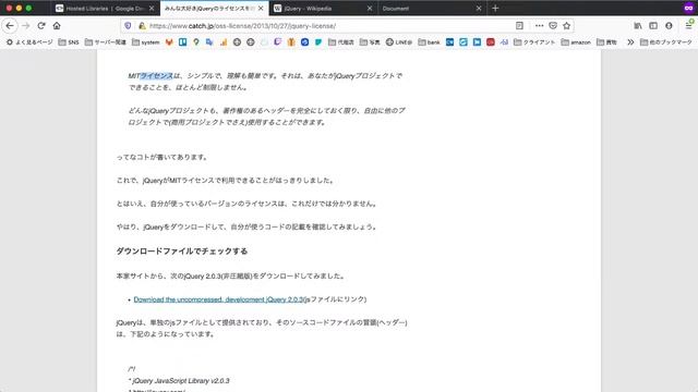超初心者向けjQuery勉強会 1回目配信 смотреть онлайн