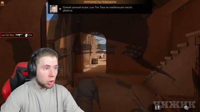 ТИК ТАК БОМБИТ В ДУЭЛИ И ЛОМАЕТ ВЕЩИ! Standoff 2/стандофф2 смотреть онлайн