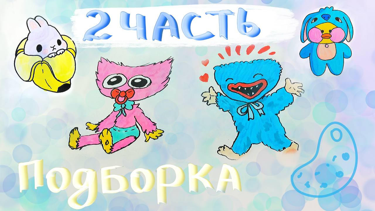 Видео для тех, кто любит рисовать или залипать на процесс рисования|2 часть смотреть онлайн