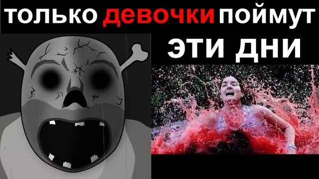 ПАРНЯМ СЮДА НЕЛЬЗЯ ! смотреть онлайн