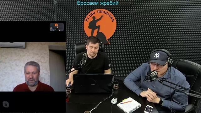Бодрое утро от 28.04 - Бросаем жребий смотреть онлайн
