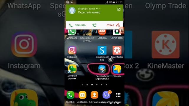 Мне неизвестный номер звонит смотреть онлайн