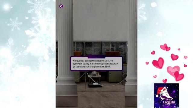 ☭Советское воспитание☭ Глава 7 ♥Lagerta♥ смотреть онлайн