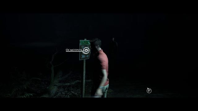 The Dark Pictures Anthology: Little Hope #2 чайное прохождение