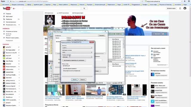 Загрузочная флешка Windows 7 / Делаем загрузочную флешку Win 7 смотреть онлайн