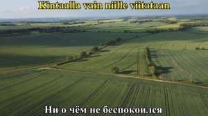 Как хорошо подняться в облака (финская версия) /Avauskappale elokuvasta "Tulitikkuja lainaamassа"