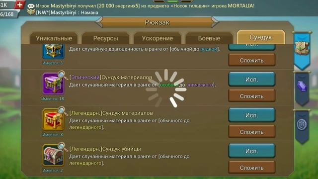 Итоги ПГ. Мигранул в другой гос для боевого контента! [Lords Mobile] смотреть онлайн