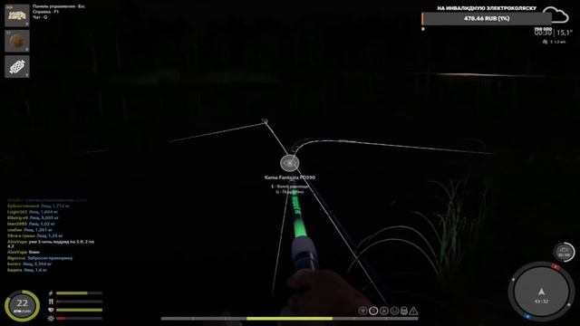 Русская Рыбалка 4. Спокойная, вечерняя рыбалка в РР4.)) (#RussianFishing4) смотреть онлайн