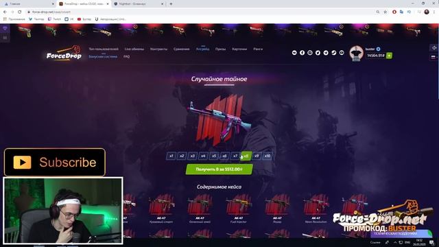 ОЧЕРЕДНАЯ ТАКТИКА СТРОГО РАЗОРЯЕТ БУСТЕРА / БУСТЕР ОТКРЫВАЕТ  КЕЙСЫ НА САЙТЕ / BUSTER REWIND