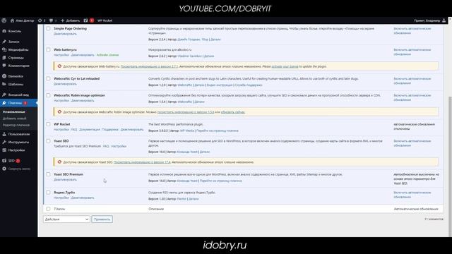 Функция block_categories с версии 5.8.0 считается устаревшей на Wordpress - Решение смотреть онлайн