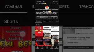 что делать если не получится зарегистрироваться в KoGaMa🤔