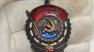 Орден Трудового Красного Знамени. 6 - й тип. СССР. Ленинградский монетный двор.