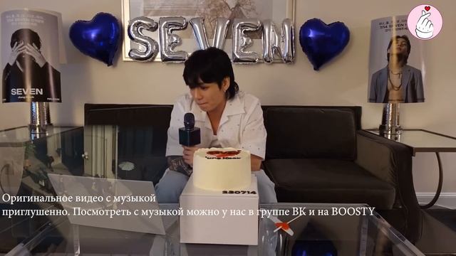 РУССКАЯ ОЗВУЧКА BTS Трансляция ЧОНГУК в США Премьера Seven days a week 14|07|2023 BTS WEVERSE~LIVE смотреть онлайн