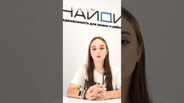 1 ноября 2022 года было официальное открытие «Найди». За год мы провели 140 сделок купли-продажи смотреть онлайн