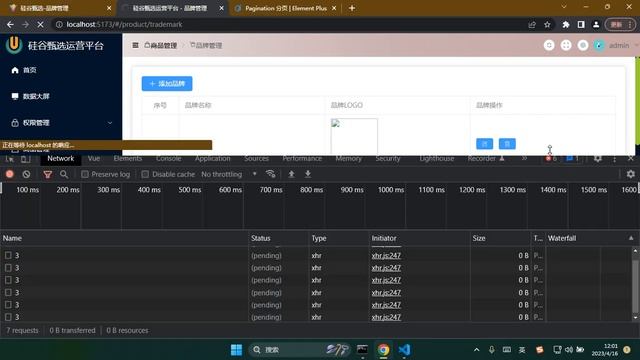 057 品牌管理分页展示数据 смотреть онлайн