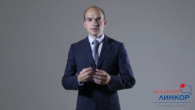 Мелочи тоже важны Тренинг по продажам