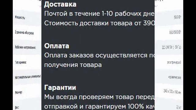 купить электрокамин +в нижнем новгороде смотреть онлайн