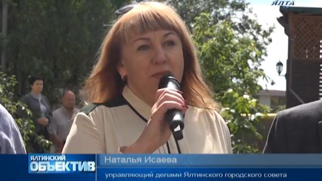 В Гурзуфе на улице Подвойского, 9 состоялось открытие нового сквера «Шаг в будущее» 12.05.2018г смотреть онлайн