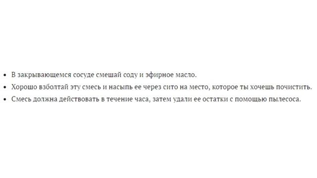 Как избавить матрас от ПЯТЕН И НЕПРИЯТНОГО ЗАПАХА!  Эффект 100%