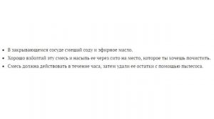 Как избавить матрас от ПЯТЕН И НЕПРИЯТНОГО ЗАПАХА!  Эффект 100%