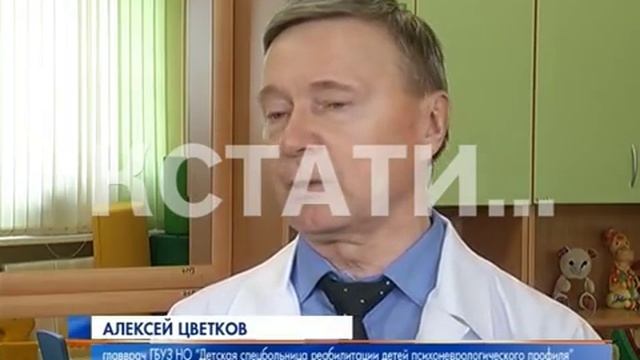 Первая специализированная больница для реабилитации детей заработала в Дзержинске смотреть онлайн