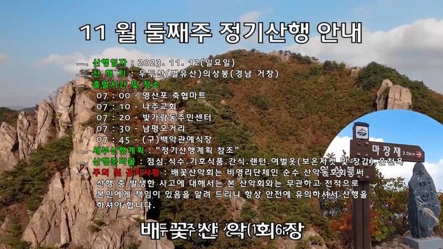 20231112대문 смотреть онлайн